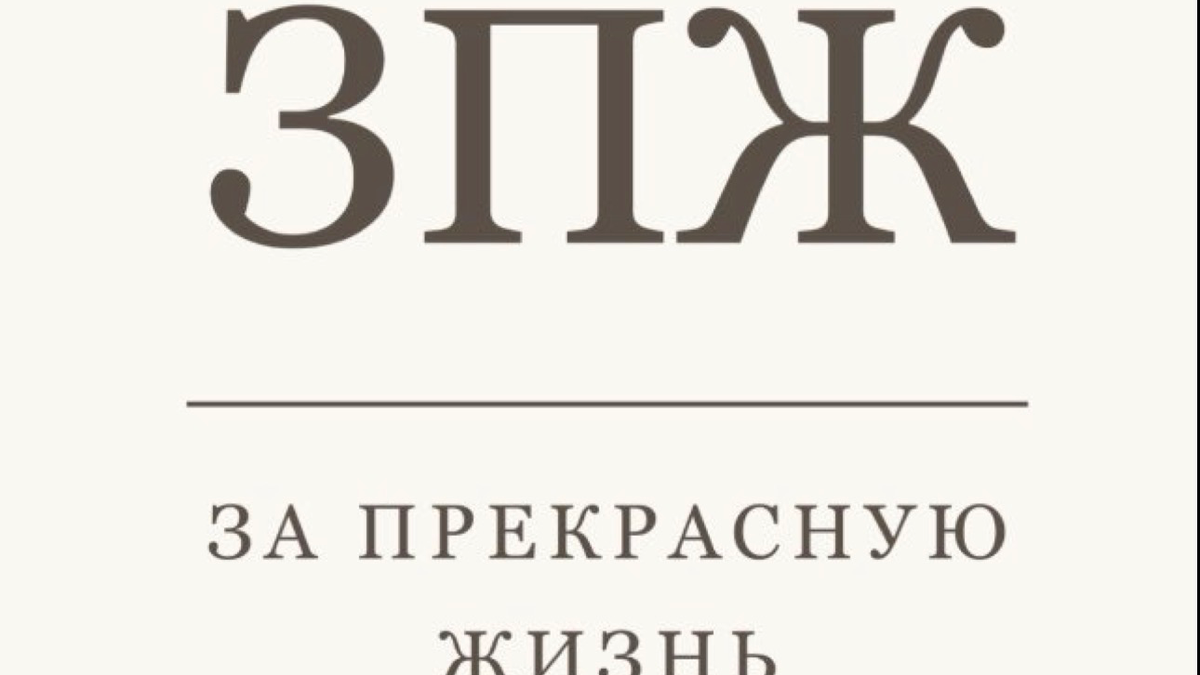 Онлайн мероприятие «Разговоры по Душам» | Праздники и мероприятия | Алматы | Галерея объявления (SEO) | 3