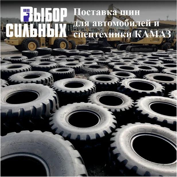 Запчасти и шины для автомобилей и спецтехники КАМАЗ | УАЗ | Астана | 2