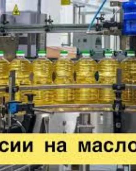 Требуется квалифицированный слесарь на масло завод