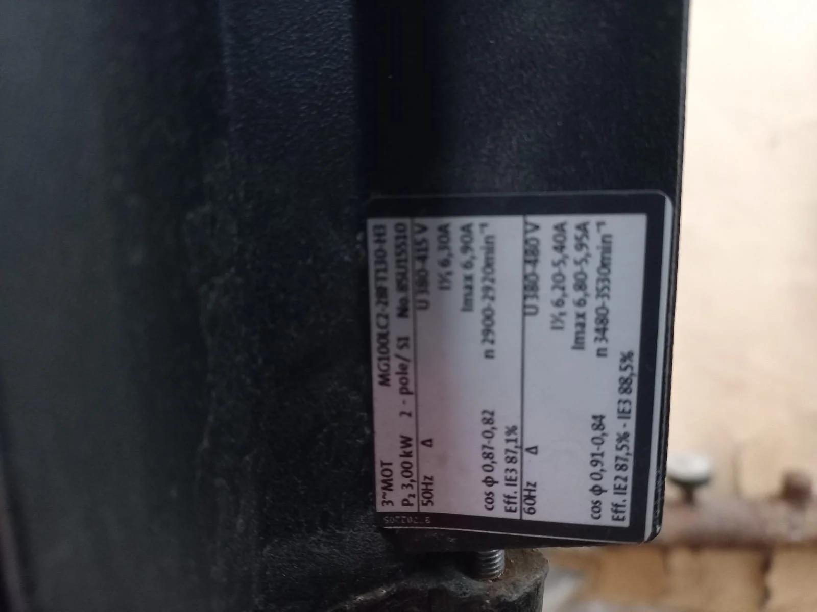 АО «Усть-Каменогорская птицефабрика» реализует инкубационное оборудование и комплектующие | Предприятия, заводы | Усть-Каменогорск | 5