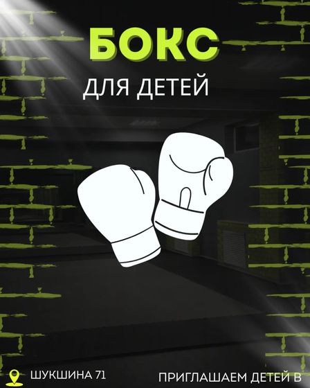 Новая фитнес студия для детей и взрослых | Прочие образовательные услуги | Алматы | 3