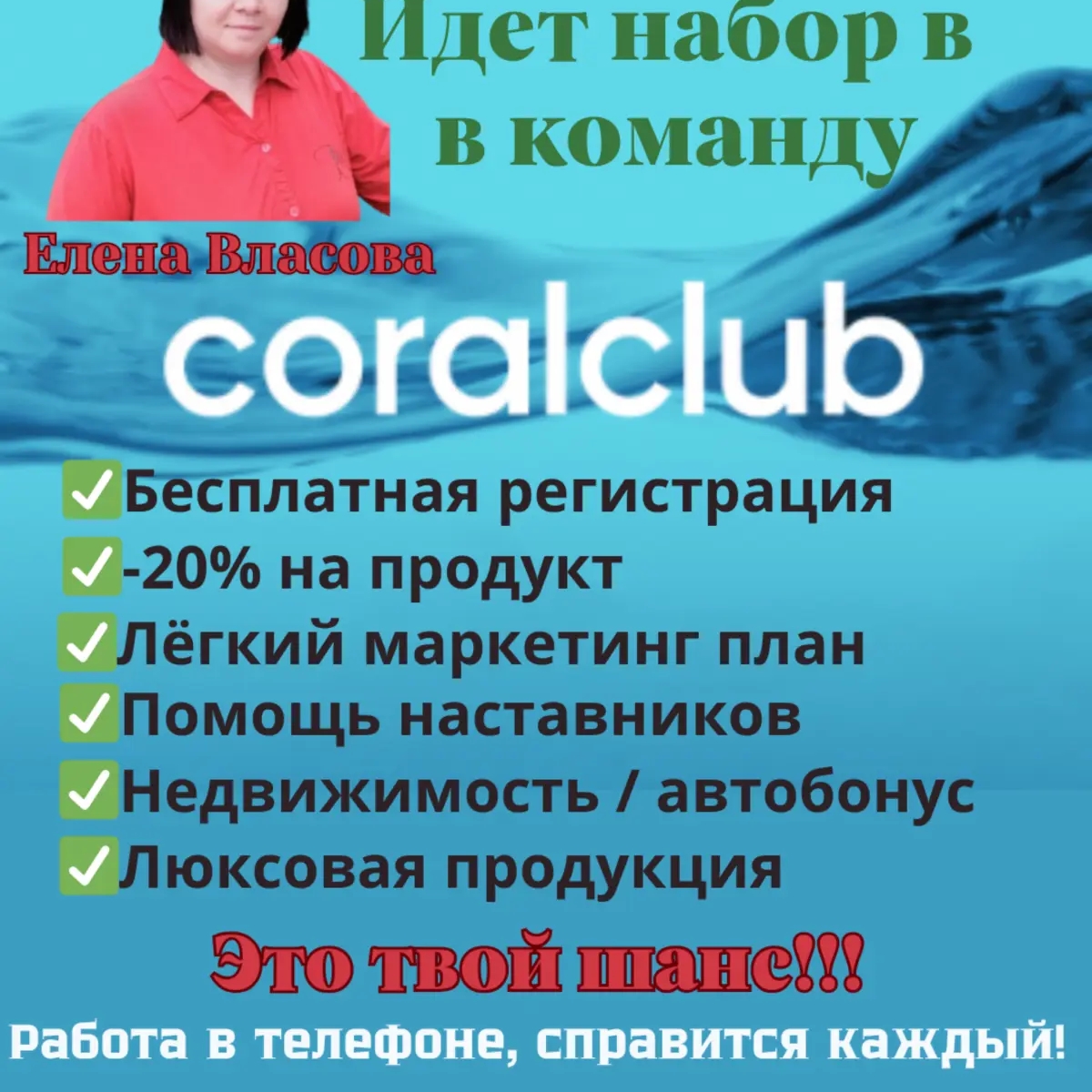 Бизнес в Coral club | Маркетинг и реклама | Алматы | Галерея объявления (SEO) | 1