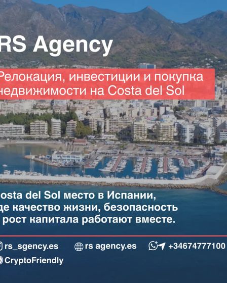 Costa del Sol — одно из немногих мест в мире | Партнерство, инвестиции | Алматы | 2