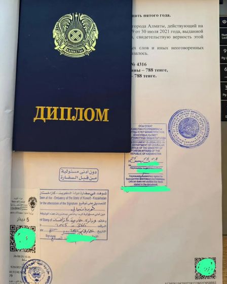 Легализация документов под ключ для ОАЭ, Катара, Кувейта, Египта, Вьетнама. | Другие услуги | Алматы | 4