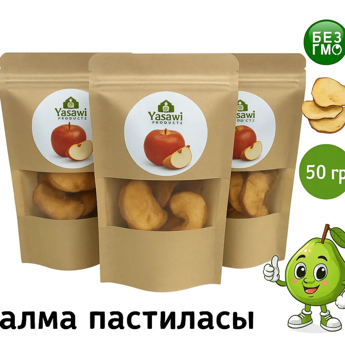 Сухофрукты, Яблочная пастила, Yasawiecoproducts | Овощи, фрукты | Туркестан | Галерея объявления (SEO) | 1