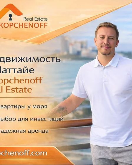 Квартира в Паттайе — способ сохранить свои сбережения в другой стране. | Продам недвижимость зарубежом | Алматы | 1