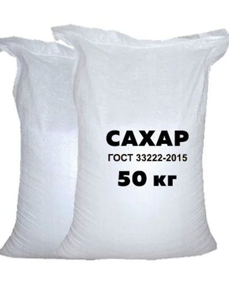 Сахарный Комбинат - производство и оптовые поставки сахара | Бакалея | Астана | 1