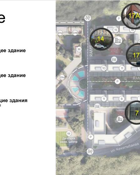 Коммерческая недвижимость в ЖК Рамс сити (Утепова 31) | Продам здание, помещение | Алматы | 1