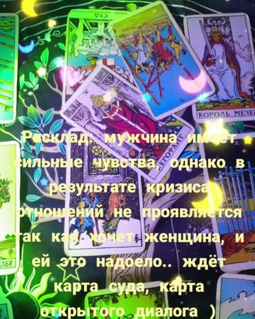 Консультация