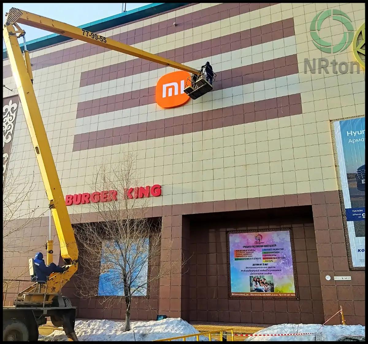 Производство и установка рекламы (вывески, стелы, стенды, таблички, стойки). | Реклама и полиграфия | Актобе | 3