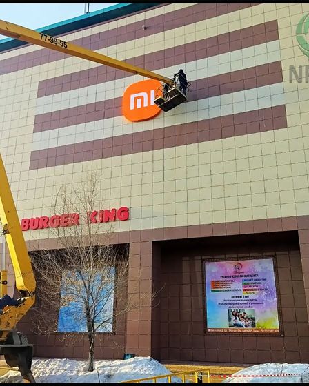 Производство и установка рекламы (вывески, стелы, стенды, таблички, стойки). | Реклама и полиграфия | Актобе | 3