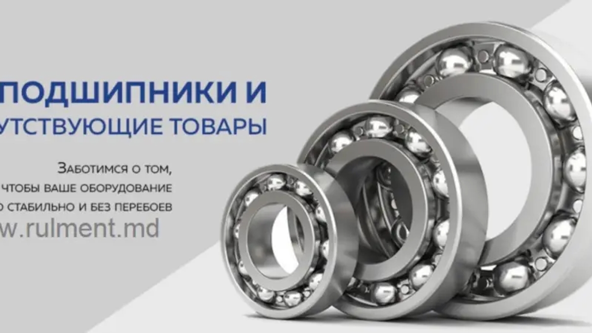 Ищете надежные подшипники и комплектующие для бизнеса? | Партнерство, инвестиции | Алматы | Галерея объявления (SEO) | 3