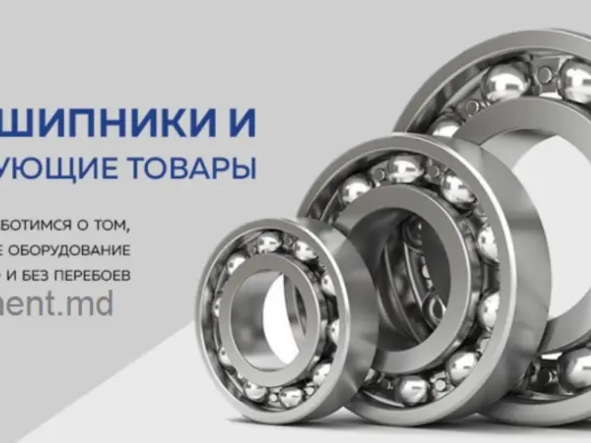 Ищете надежные подшипники и комплектующие для бизнеса? | Партнерство, инвестиции | Алматы | Галерея объявления (SEO) | 2