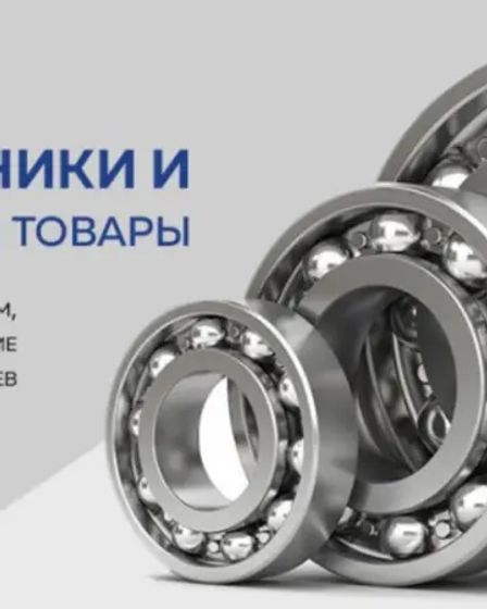 Ищете надежные подшипники и комплектующие для бизнеса? | Партнерство, инвестиции | Алматы | 1