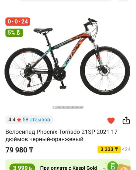 Новый Горный спортивный велосипед Tornado x6 | Шоссейные велосипеды | Шымкент | 3