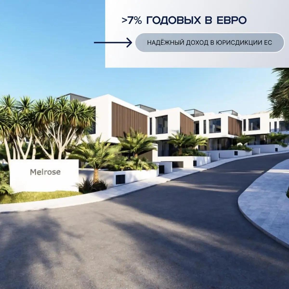 Для инвесторов из Казахстана: премиальный Plan B в ЕС | Другие услуги | Алматы | 6