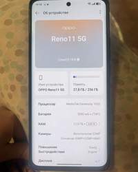 Срочно продам телефон Oppo