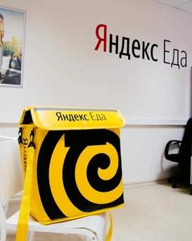 Работа курьером в Яндекс еде
