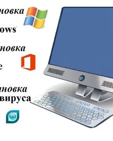 Установка Windows настройка компьютеров | Компьютерная помощь | Талдыкорган | 2