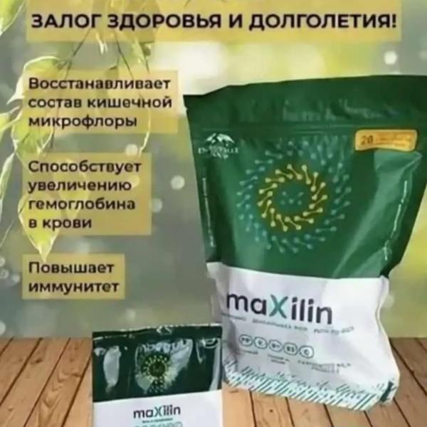 Пробиотик Максилин для здоровья всей семьи | Другие товары для красоты и здоровья | Тараз | 3