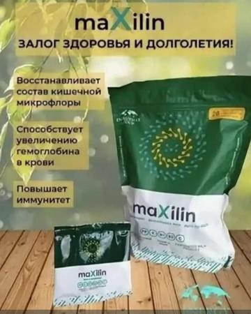 Пробиотик Максилин для здоровья всей семьи