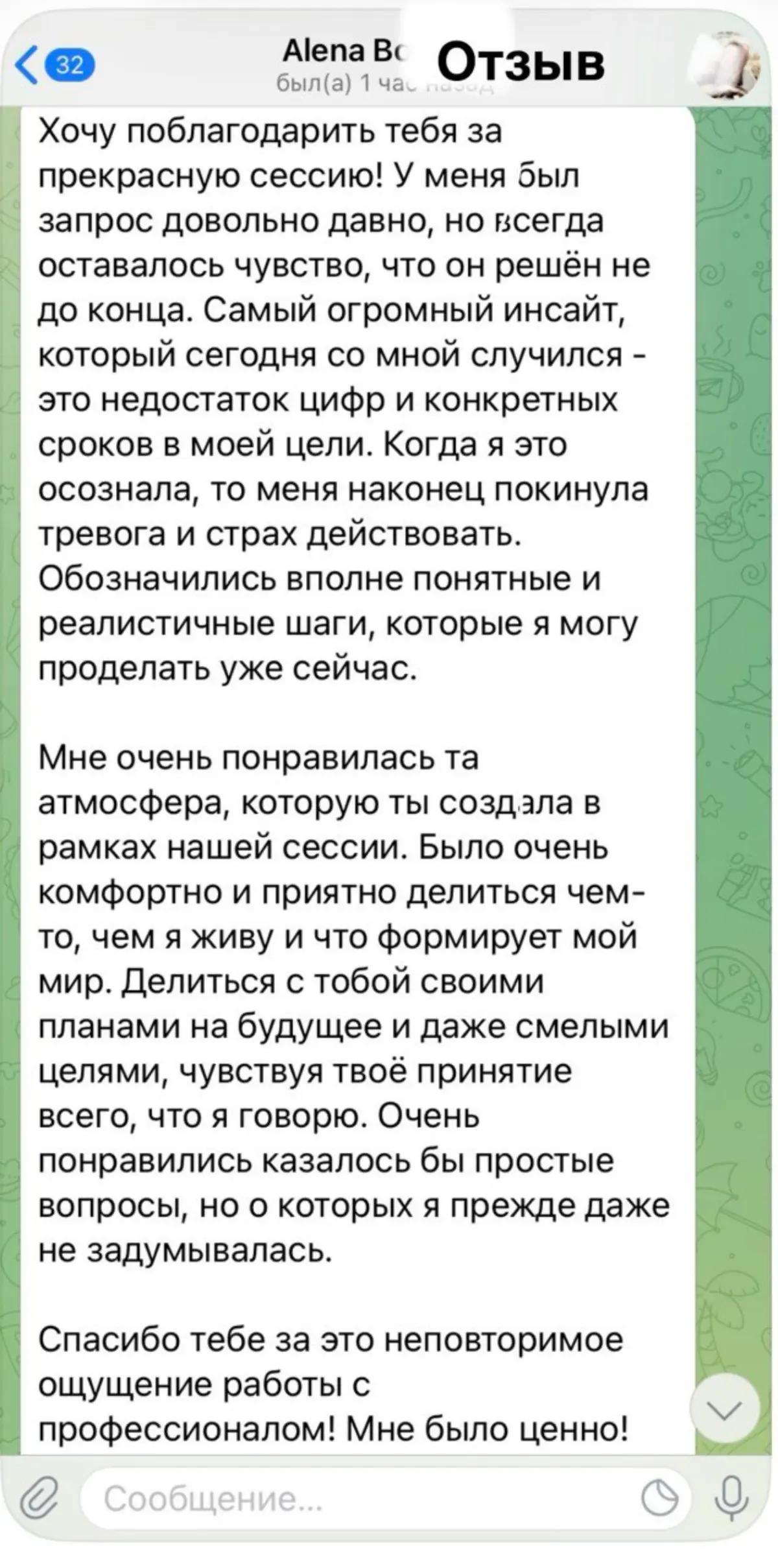 Коуч для предпринимательниц. Поддержка. Планирование. Результат. | Другие сферы бизнеса | Алматы | 2