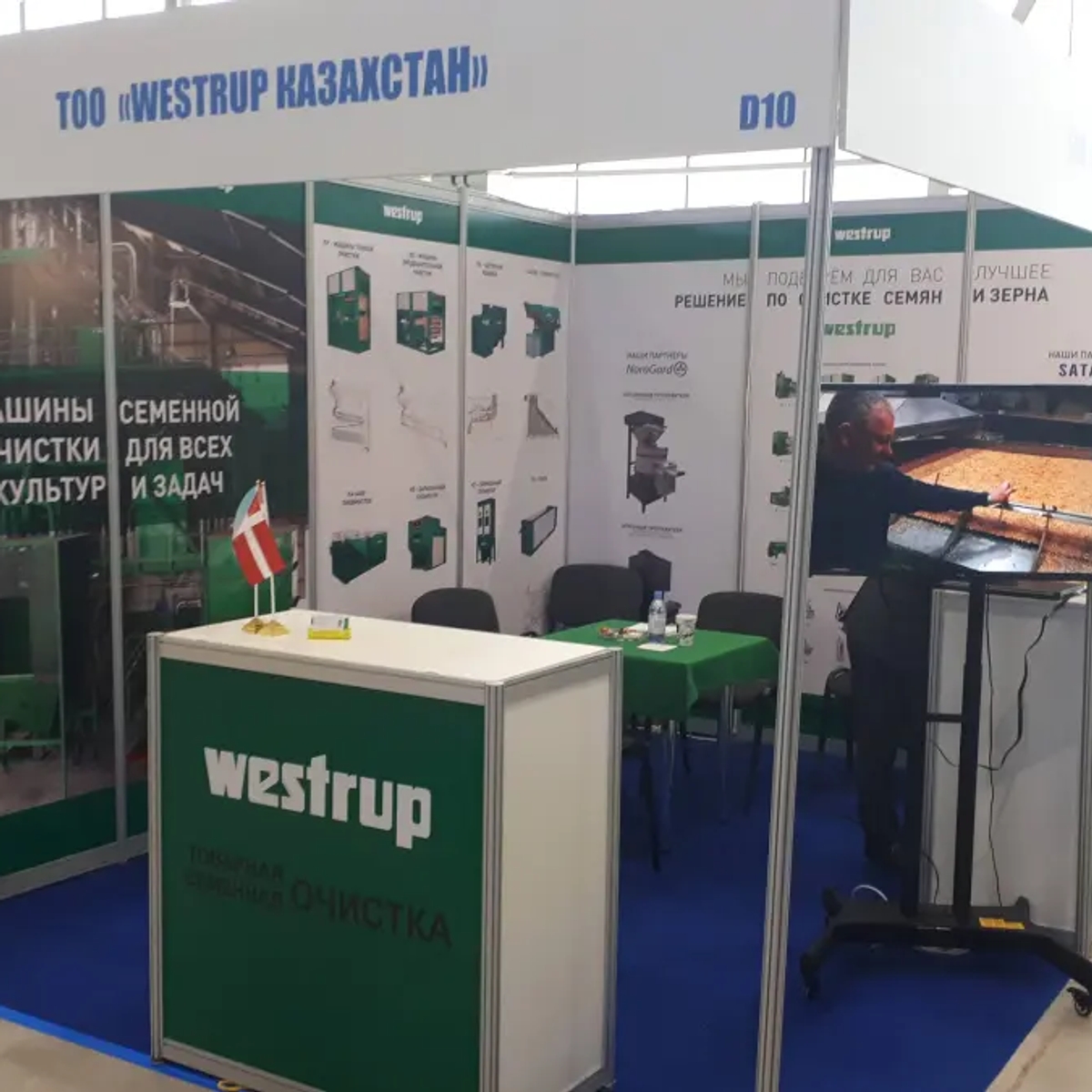 Оборудование для очистки зерна, семенные линии | Другие услуги | Костанай | 1