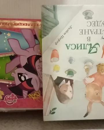 Красочные книги для детей