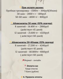 Йога=спокойный ум и здоровое тело