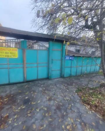 Продам дом можно жить можно под снос