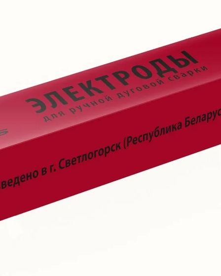 продам сетку рабицу , электроды ARKUS ПО ВЫГОДНОЙ ЦЕНЕ | Изделия из металла | Уральск | 4