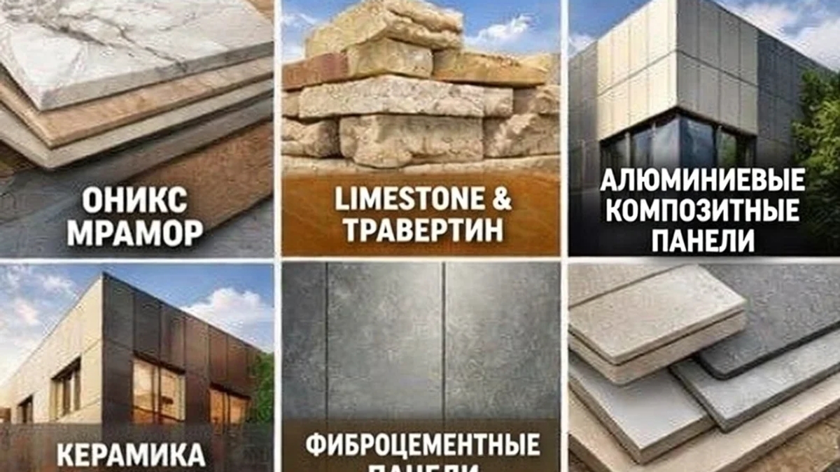 KAZFASADE — материалы для фасадов и интерьеров напрямую от производителей. | Стройматериалы | Алматы | Галерея объявления (SEO) | 3