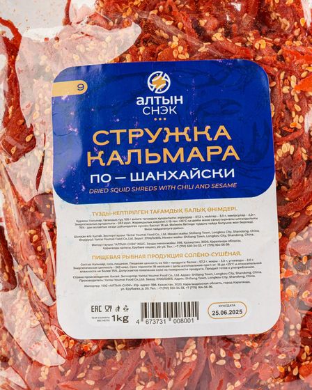 🌶 Стружка кальмара по-шанхайски — с остринкой! 🌶 | Прочие товары для дома и дачи | Алматы | 1