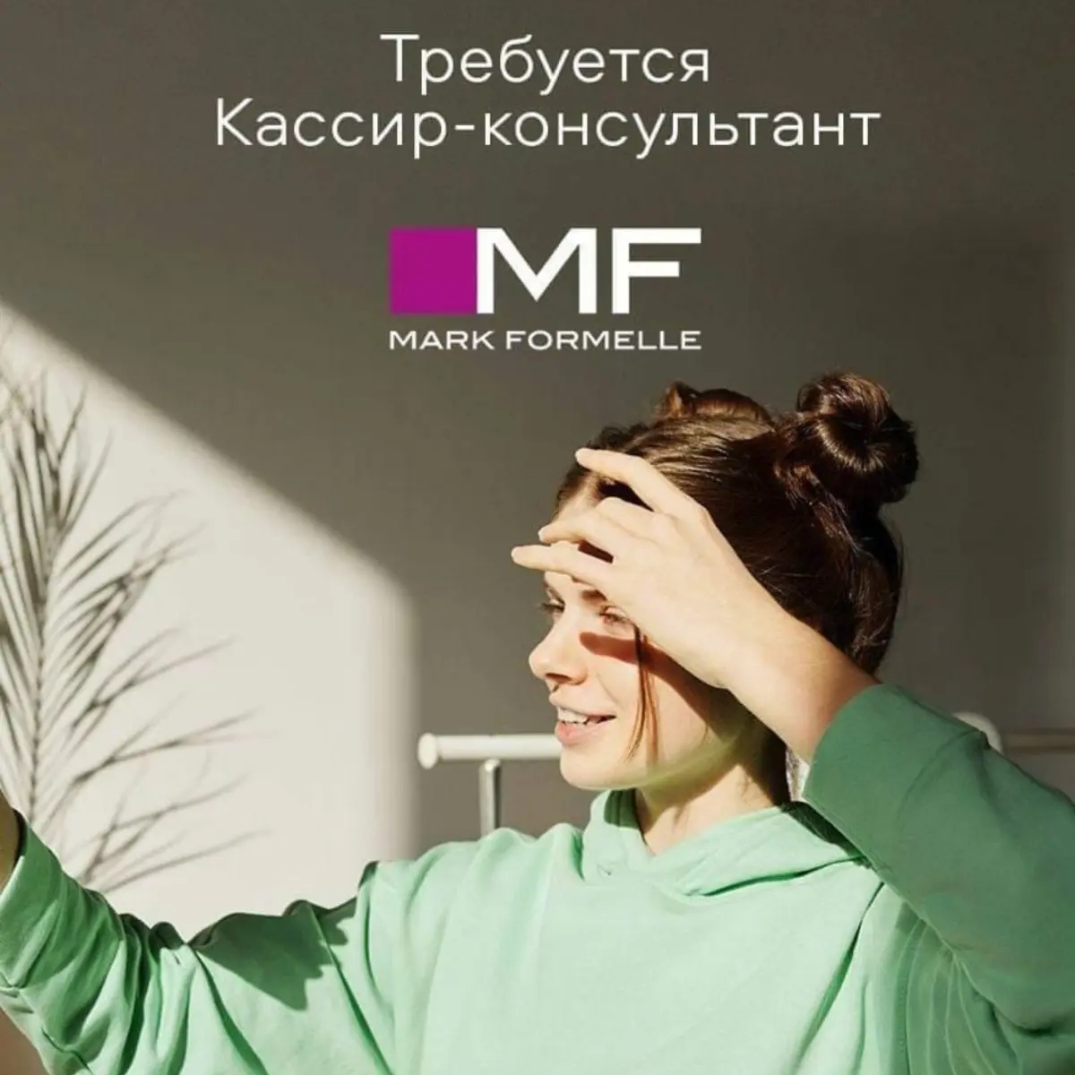 Требуется продавец | Торговля, продажи | Алматы | Галерея объявления (SEO) | 1