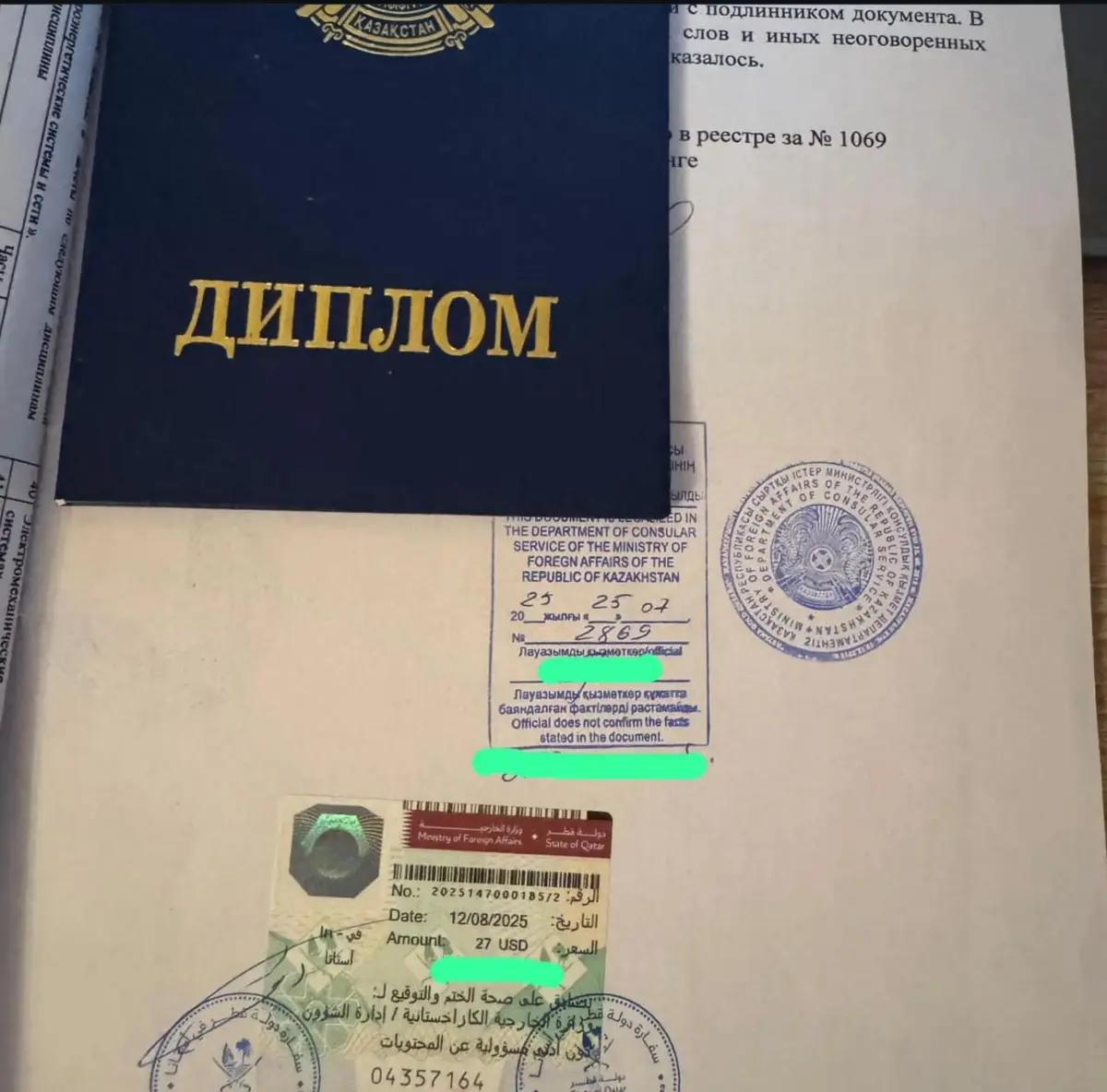 Легализация документов под ключ для ОАЭ, Катара, Кувейта, Египта, Вьетнама. | Другие услуги | Алматы | 3