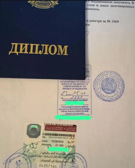 Легализация документов под ключ для ОАЭ, Катара, Кувейта, Египта, Вьетнама. | Другие услуги | Алматы | 3