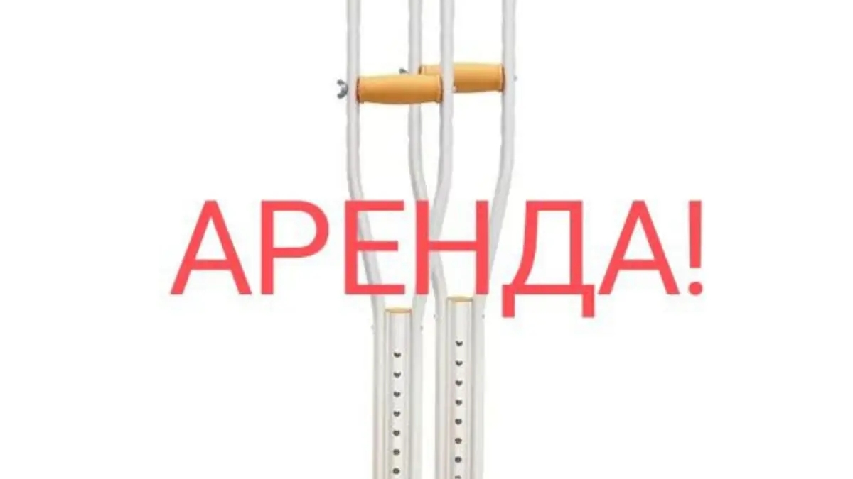 Аренда не дорого! | Коляски | Шымкент | 3