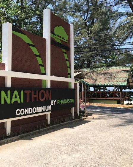 Срочная продажа квартиры на первой линии. Пхукет, пляж Найтон (Nai Thon). FREEHOLD. | Продам недвижимость зарубежом | Алматы | 3