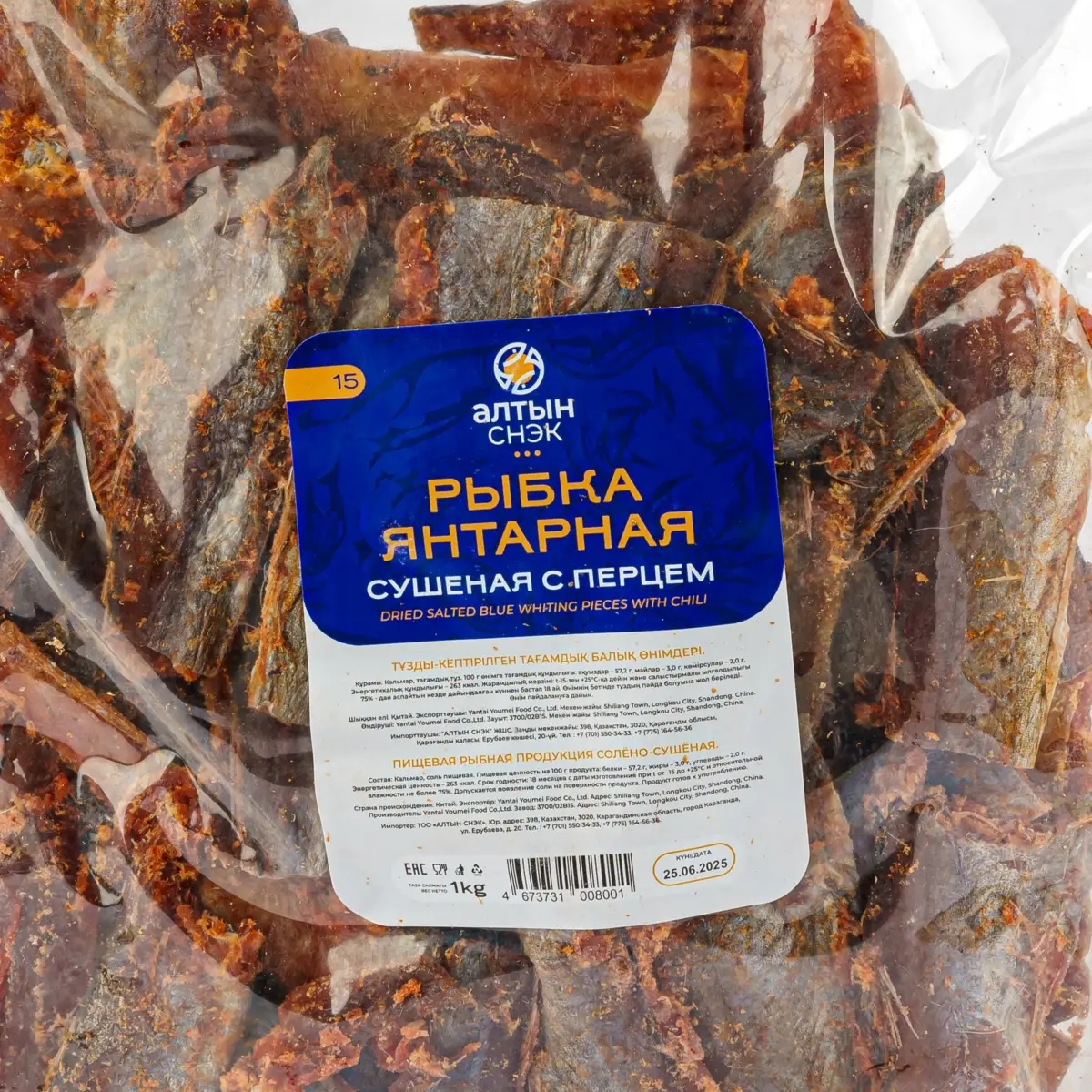 📌 Янтарная рыбка (Путассу кусочки с красным перцем) — закуска, которая нравится клиентам! | Прочие товары для дома и дачи | Алматы | Галерея объявления (SEO) | 1