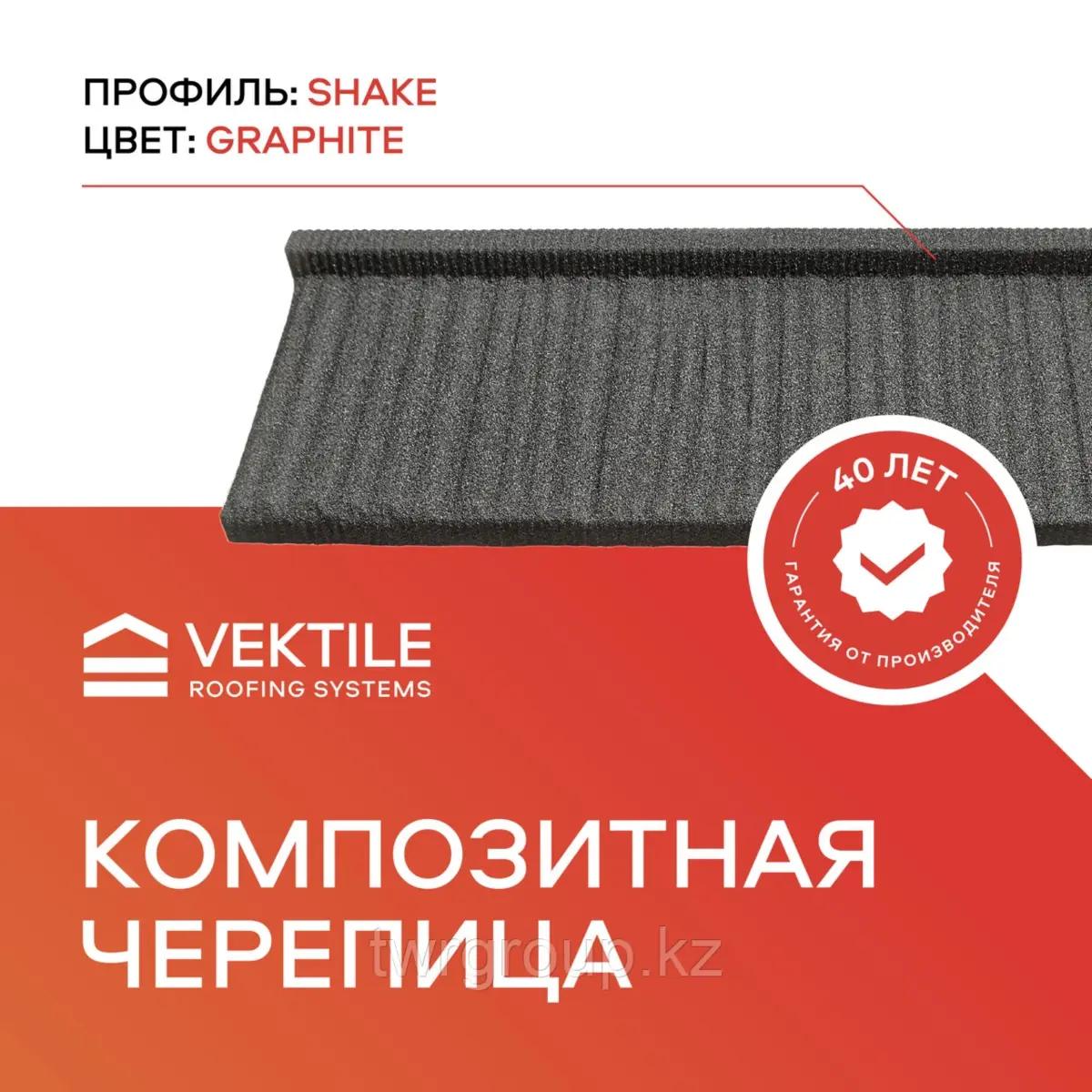 Композитная черепица VEKTILE профиль Shake цвет Chestnut Код: 0001 | Прочие товары для строительства | Астана | 3