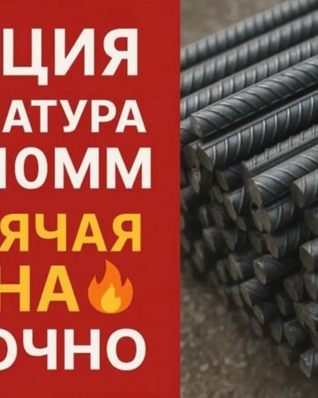 Металлопрокат высокого качества от "Сталепромышленная компания Астаны" | Изделия из металла | Астана | 1