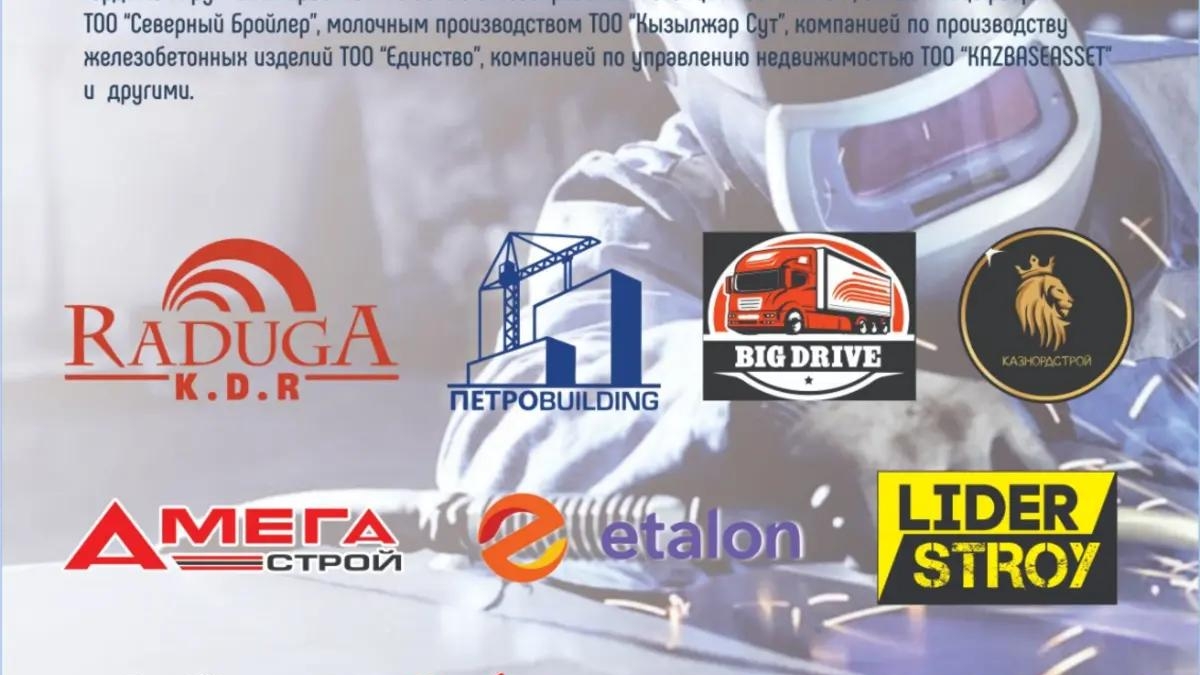 Изготовление и монтаж металлоконструкций, плазменная резка металла, | Строительные услуги | Петропавловск | Галерея объявления (SEO) | 3