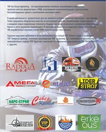 Изготовление и монтаж металлоконструкций, плазменная резка металла,