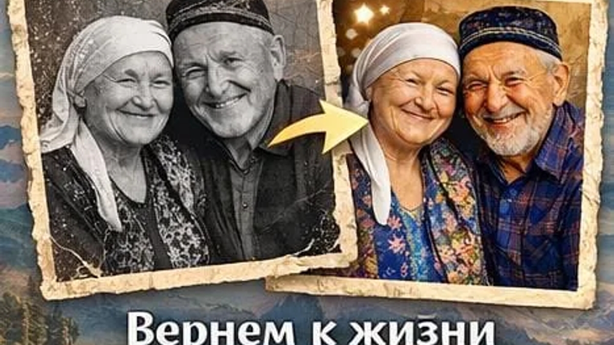 Оживление фото в Казахстане | Реклама и полиграфия | Астана | Галерея объявления (SEO) | 3