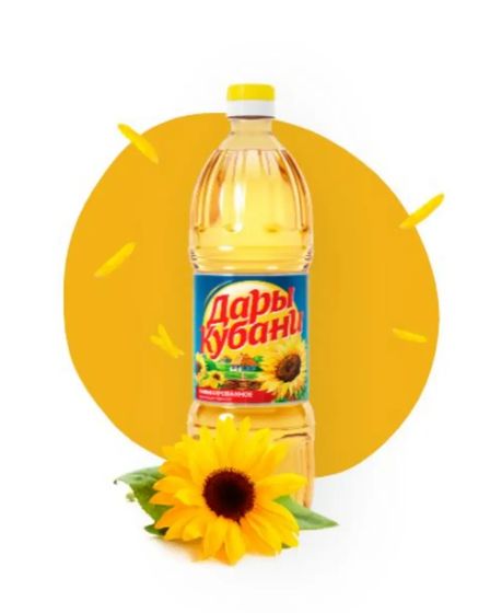Масло подсолнечное ТМ Дары Кубани | Масложировая продукция | Астана | 1