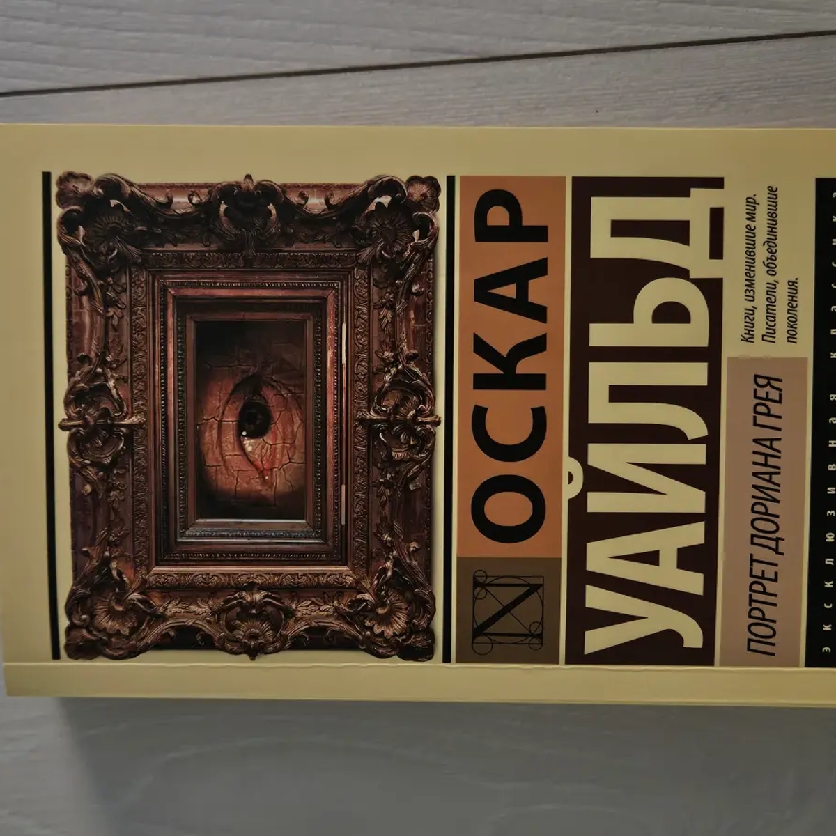 продам книгу классику | Книги | Актобе | Галерея объявления (SEO) | 1
