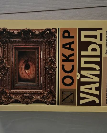 продам книгу классику | Книги | Актобе | 1