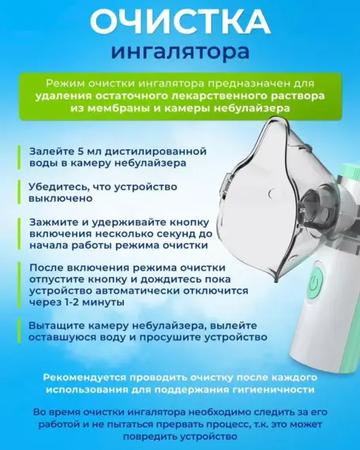 Продам ингалятор небулайзер