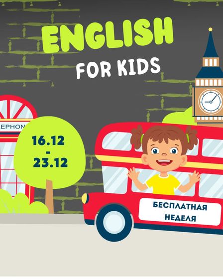 Новая фитнес студия для детей и взрослых | Прочие образовательные услуги | Алматы | 2