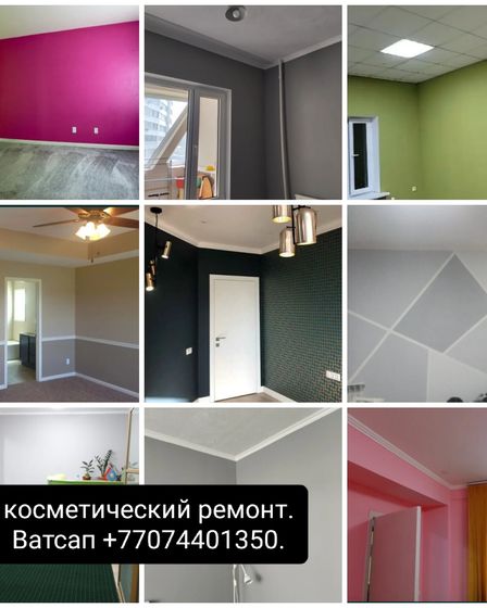 Косметический ремонт квартир,домов , офисов и прочих помещений. | Строительные услуги | Алматы | 5